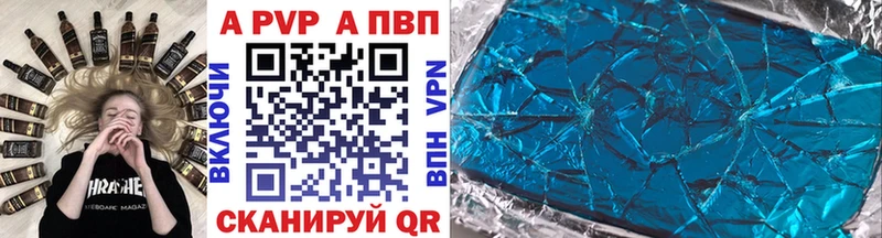 Купить закладку COCAIN Канабис А ПВП Псилоцибиновые грибы LSD-25 ГАШИШ МЕФ Вытегра