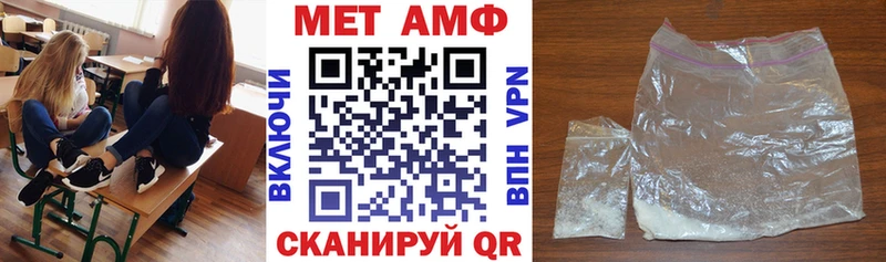Купить Вытегра Amphetamine Розовый