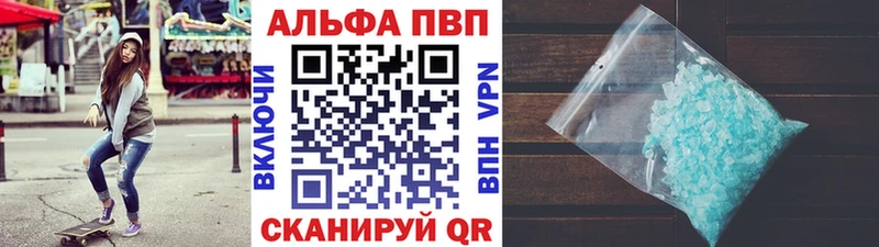 A-PVP СК КРИС  Купить  Вытегра 