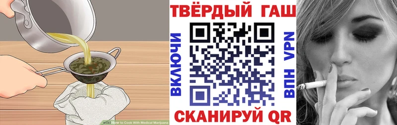 Купить закладки Вытегра Еда ТГК конопля