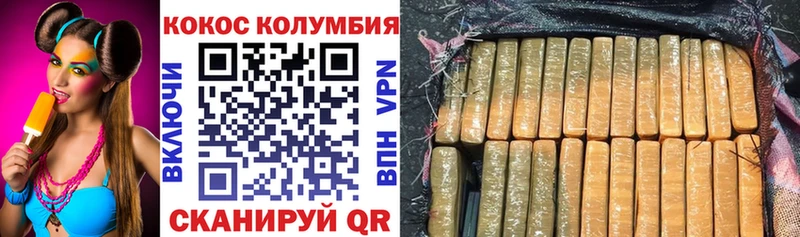 Купить закладки  Вытегра  КОКАИН VHQ 