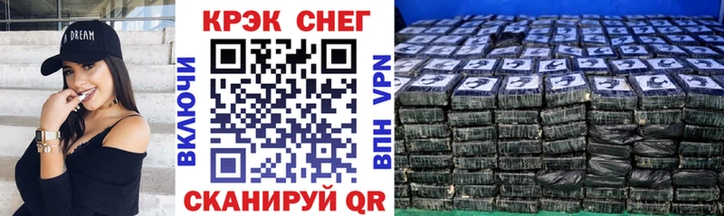 COCAIN Колумбийский Вытегра