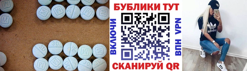 Купить где  Вытегра  ЭКСТАЗИ Punisher 