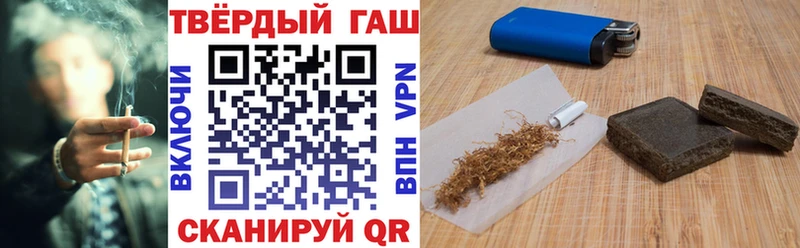 Купить закладки Вытегра ГАШИШ ice o lator
