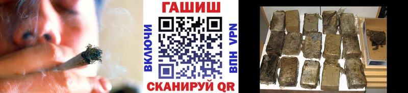 Гашиш AMNESIA HAZE Вытегра