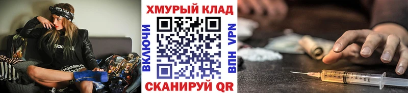 Купить где Вытегра ГЕРОИН Heroin
