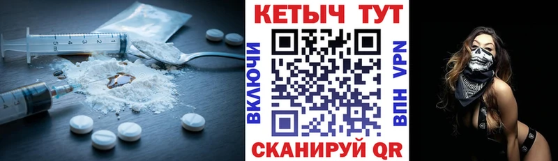 Кетамин VHQ  Купить  Вытегра 