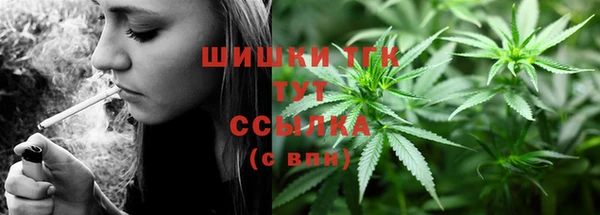 метамфетамин Арсеньев