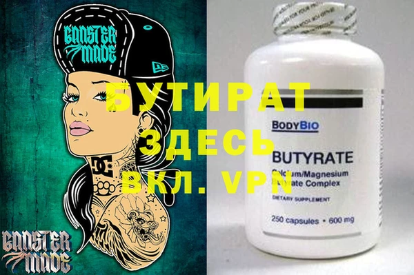 бутик Аркадак