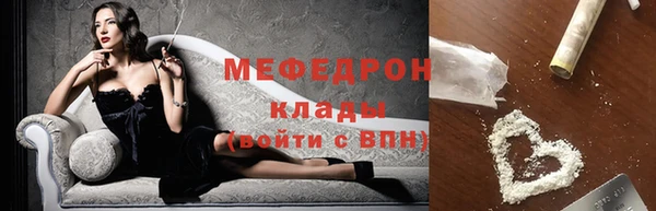 меф Алексин