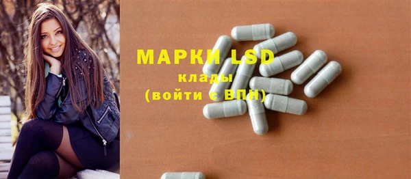 метамфетамин Арсеньев