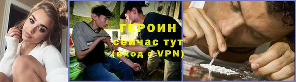 метамфетамин Арсеньев