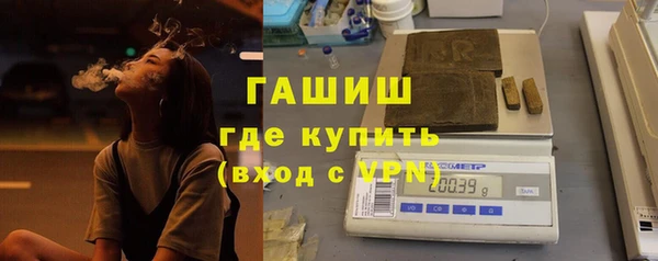метамфетамин Арсеньев