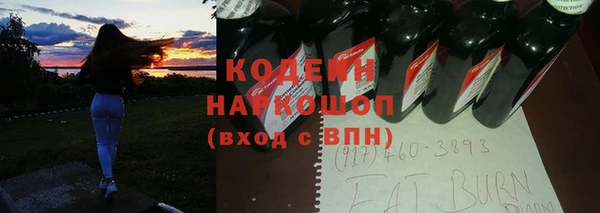 метамфетамин Арсеньев