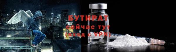 метамфетамин Арсеньев