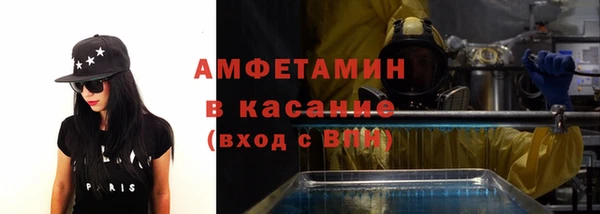 метамфетамин Арсеньев