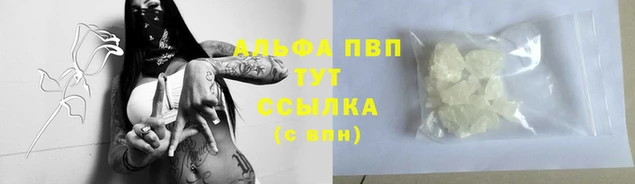 бутик Аркадак