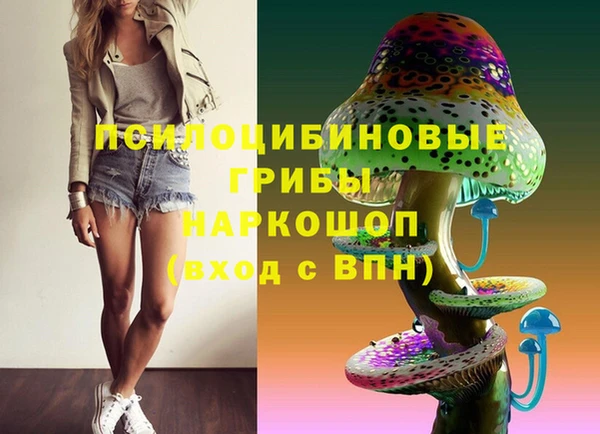 метамфетамин Арсеньев