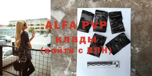 бутик Аркадак