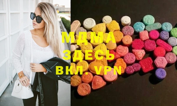 бутик Аркадак
