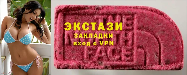 бутик Аркадак