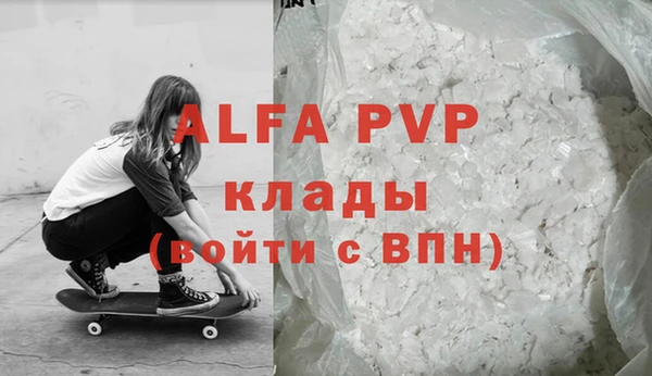 метамфетамин Арсеньев