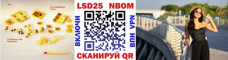Купить  Вытегра  LSD-25 экстази ecstasy 