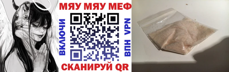 Купить закладки  Вытегра  Меф mephedrone 