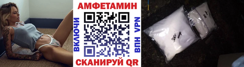 Купить  Вытегра  Первитин винт 