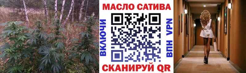 Купить закладки  Вытегра  ТГК вейп с тгк 